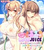 となりのLOVEJUICE CGノベル版 総集編 ～4人の彼女による甘々共有H！？至福の日替わりハーレムらいふ！～