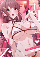 フォロー・アス！ 46話...thumbnai1