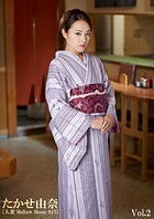 たかせ由奈 ［人妻 Mellow Moon 015-Vol.2］