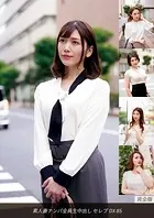 素人妻ナンパ全員生中出しセレブDX 85 完全版