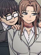 罪と罰〜すべては合意の上〜9