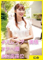 にの（32） ［＃スレンダー奥様 ＃アへ顔 ＃対面座位］