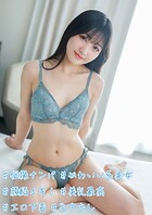 ＃個撮ナンパ ＃かわいい系美女 ＃顔騎イキ！ ＃美乳最高 ＃エロ下着 ＃生中出し