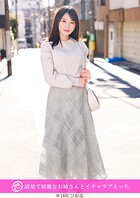 「個撮ナンパ」清楚で綺麗なお姉さんとイチャラブえっち