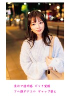 素朴で透明感 ビッチ覚醒 アヘ顔がドエロ ギャップ萌え