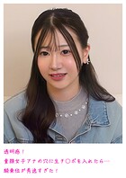 透明感！童顔女子アナの穴に生チ○ポを入れたら…騎乗位が秀逸すぎた！