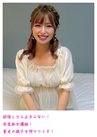 欲情したら止まらない！ 肉食痴女爆誕！ 童貞の精子を搾りつくす！