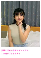童顔と濃ゆい陰毛のギャップよ！ イク時はプチオホ声！