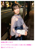 結婚式帰りの女子 スイッチが入ったら出会った時と別人格爆誕！ 隠れビッチだった！！