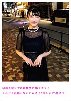 結婚式帰りで妊娠願望が爆アガリ！ これじゃ妊娠しないからもう1回しよで5発ヌク！