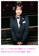 逆ナンして10分以内に射精できたら100万円！真面目な素人女子が必死に誘惑！挑発！