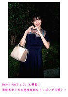 初めてのWフェラに大興奮！清楚系女子大生 感度抜群なちっぱいが可愛い！
