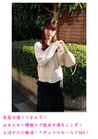 乳首は強くつまんで！止まらない腰振りで欲求不満をここぞ！とばかりに解消！？がっつりホールドSEX！