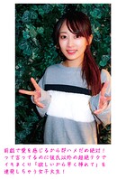 前戯で愛を感じるから即ハメだめ絶対！って言ってるのに彼氏以外の超絶テクでイキまくり「欲しいから早く挿れて」を連発しちゃう女子大生！