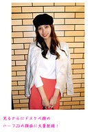 見るからにドスケベ顔のハーフJDの顔面に大量射精！