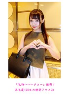 「気持いいいよぉ〜」連発！本気度120％の連発アクメJD