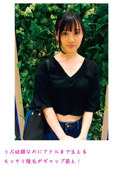 うぶ幼顔なのにアナルまで生えるモッサリ陰毛がギャップ萌え！ | nynyhshs(・∀・)