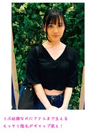 うぶ幼顔なのにアナルまで生えるモッサリ陰毛がギャップ萌え！