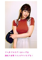 アヘ声デカすぎ！GカップJD 潮吹き痙攣アクメがヤバすぎる！