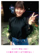 とにかく明るいSEX！Hの最中も喋りっぱで3発中出し！