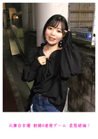 元舞台女優 射精4連発ゲーム 変態絶倫！