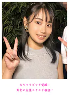 Sキャラビッチ覚醒！男女の友情エチエチ検証！