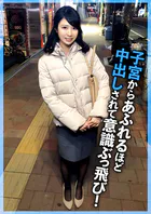 ひきこもり男子は童貞なのに性欲モンスターだった！子宮から溢れるほど中出しされて意識ぶっ飛び！