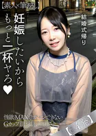 結婚式帰りで性欲が高まり連発中出しを懇願するGカップ銀行員の性欲よ