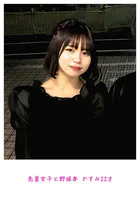 先輩女子と野球拳 かすみ22才