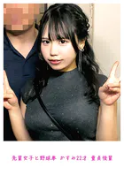 先輩女子と野球拳 かすみ22才 童貞後輩