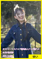 ＃ストリートスナップ街角素人ナンパ即ハメ ＃ガチ性交渉 ＃ゆい24歳