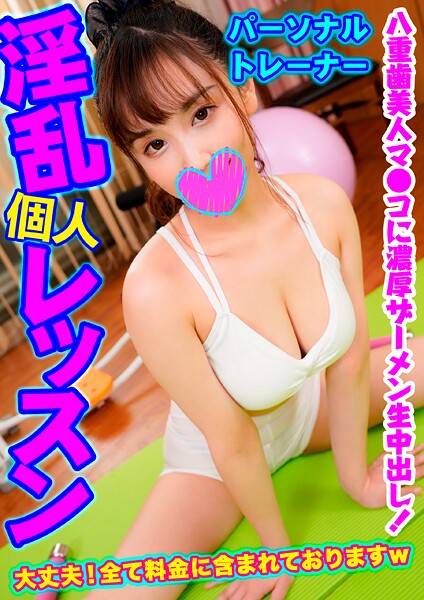 吉田さん パーソナルトレーナー8