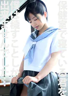 保健室で寝ている君を僕は穢すことしか出来ませんでした…。