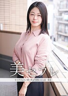 セックスしたいときに呼ぶ代理女 美花