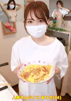 人妻オムライス ありさ（34）