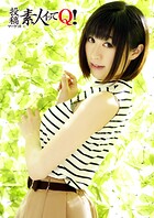 Hカップのスタイル抜群な美人妻の欲求不満を解消！