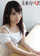 何も知らないでやって来た底なしに明るいAV志望の二十歳の女子