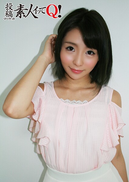18歳の現役メイド喫茶店員さんがAV面接に来てくれました！！