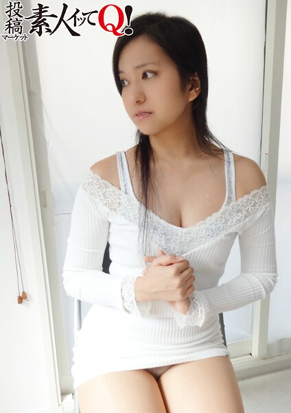 旦那に内緒のアルバイト27歳人妻