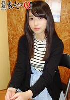 Gカップ初心なお嬢様AV面接