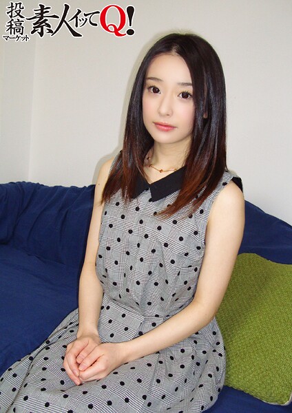 超高級デリヘルの売れっ子、身長143cmの風俗嬢