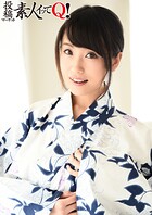 変態旅館整体マッサージ 一人旅のデスクワークOL