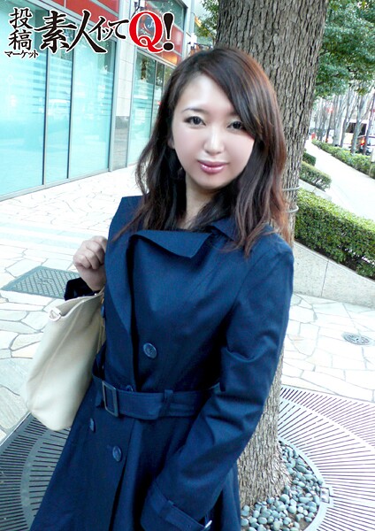 仕事帰りの人妻OLさんを突撃ナンパ