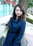 仕事帰りの人妻OLさんを突撃ナンパ