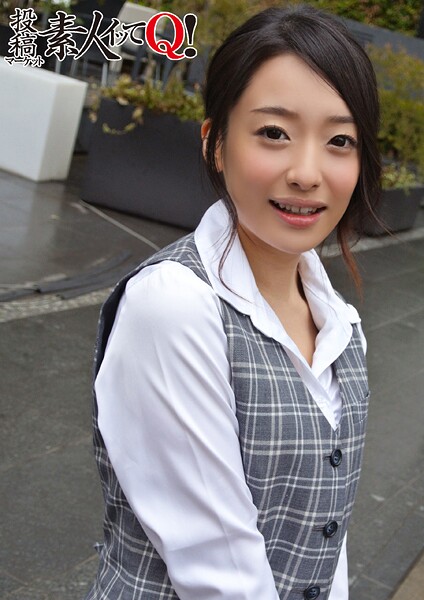 入社1年目のOLをアンケートを装い連れ込み成功w