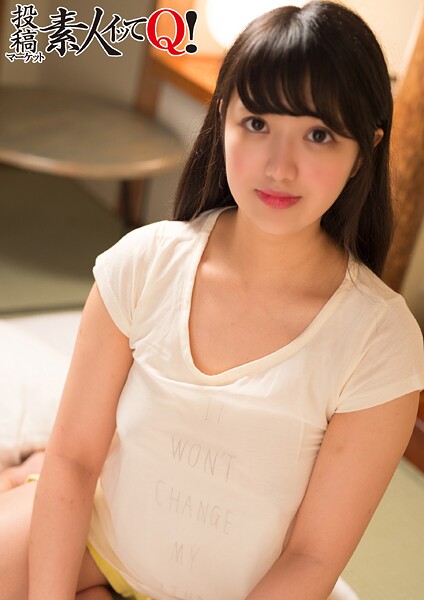 変態旅館整体マッサージ 欲求不満を爆発させた広告代理店のOLさん