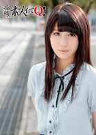 カメラの前で緊張しながらも実はエッチが大好きな上京したての女の子