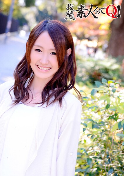 22歳の受付嬢が人生最高のSEXでイキまくり！