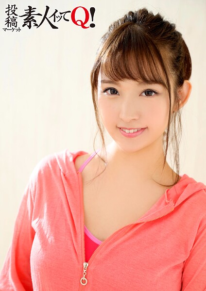 ジョギングしてた超絶カワイイ女子に声を掛けたら奇跡的に発情期に当たった！？生挿入、生中出しまで一気にクリア