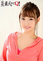 ジョギングしてた超絶カワイイ女子に声を掛けたら奇跡的に発情期に当たった！？生挿入、生中出しまで一気にクリア